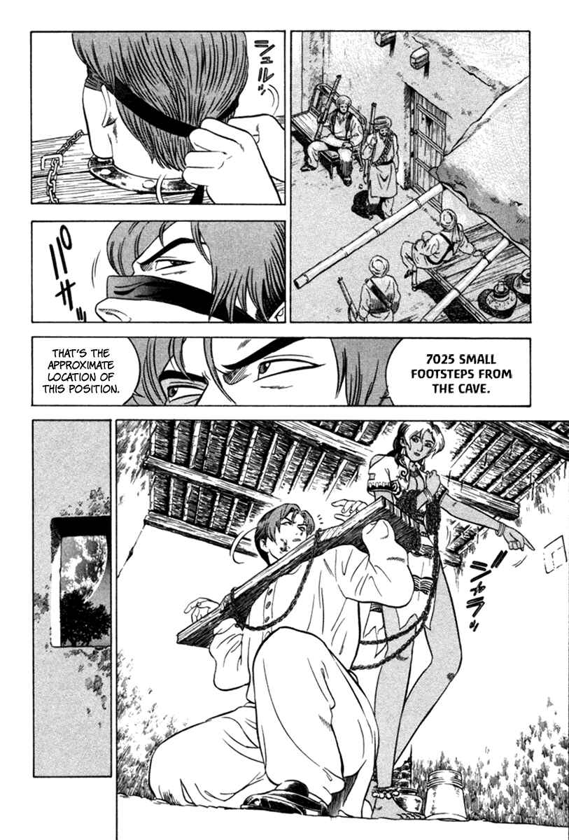 Yugo Chapter 6 - Page 14