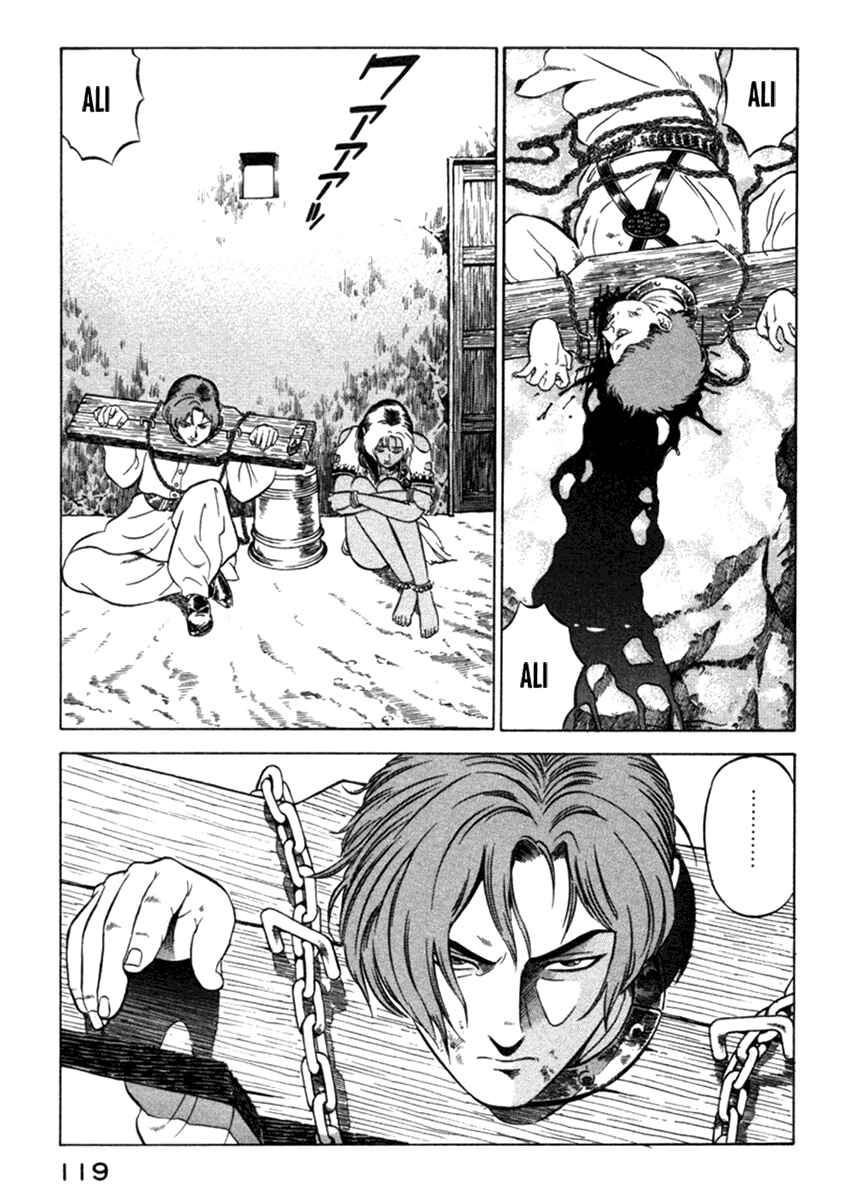 Yugo Chapter 6 - Page 23