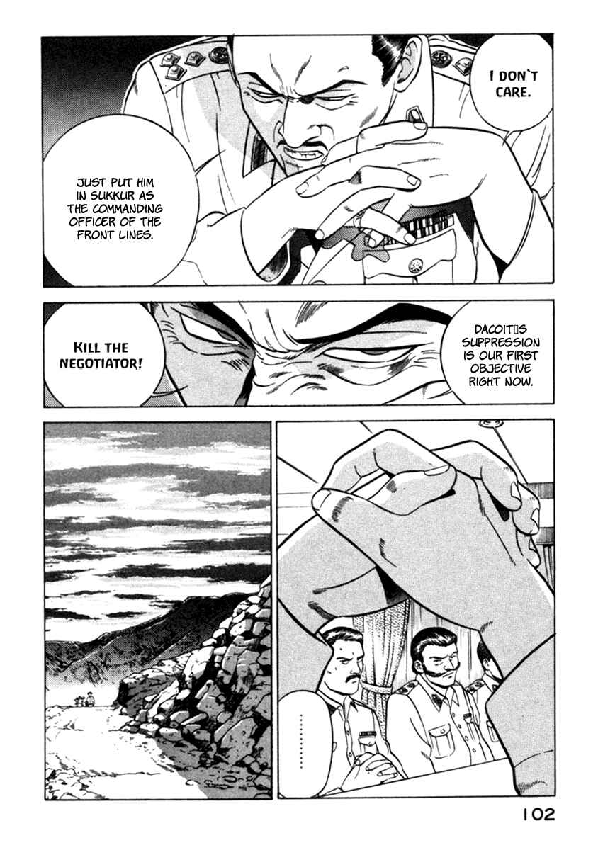 Yugo Chapter 6 - Page 6