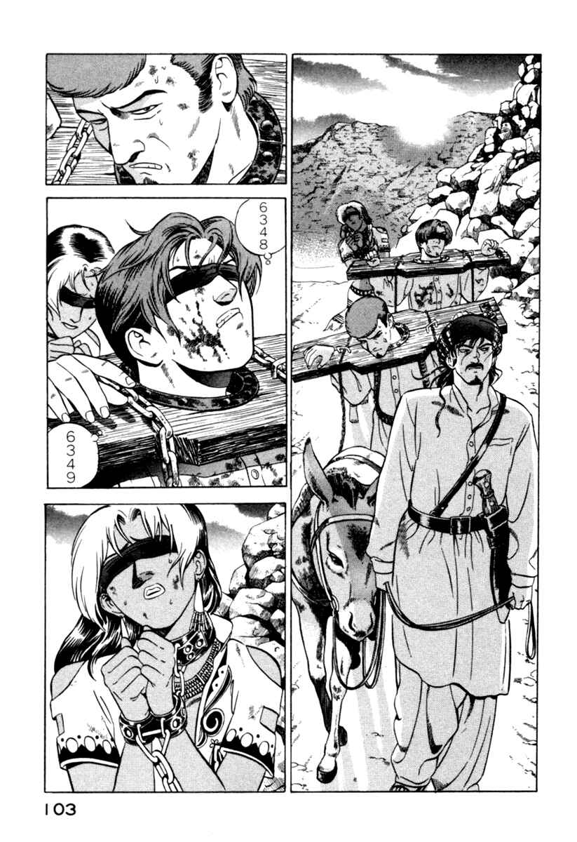 Yugo Chapter 6 - Page 7