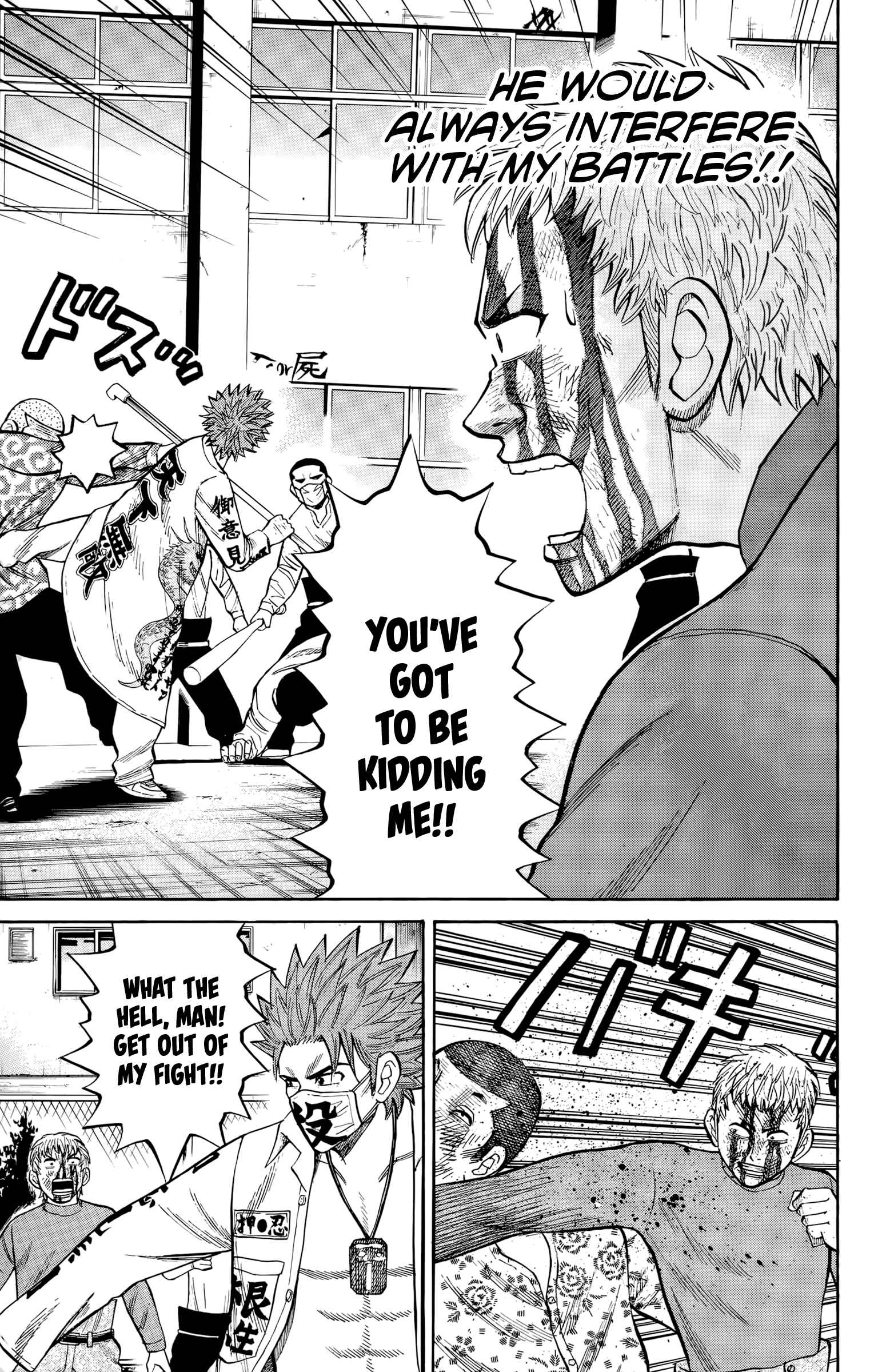 Nanba MG5 Chapter 119 - Page 17