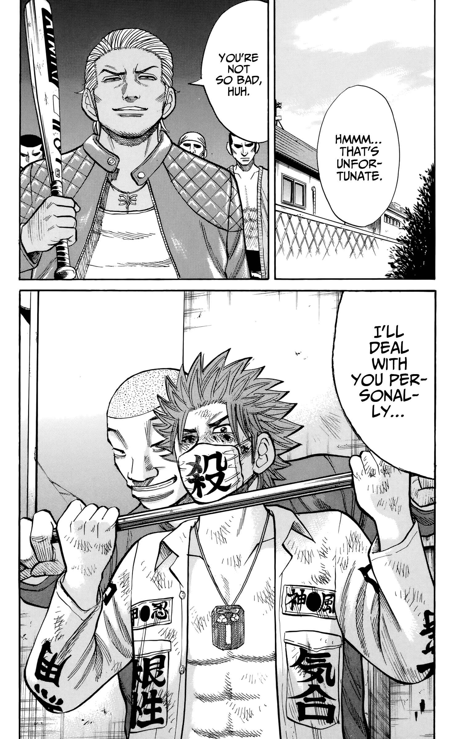 Nanba MG5 Chapter 119 - Page 20