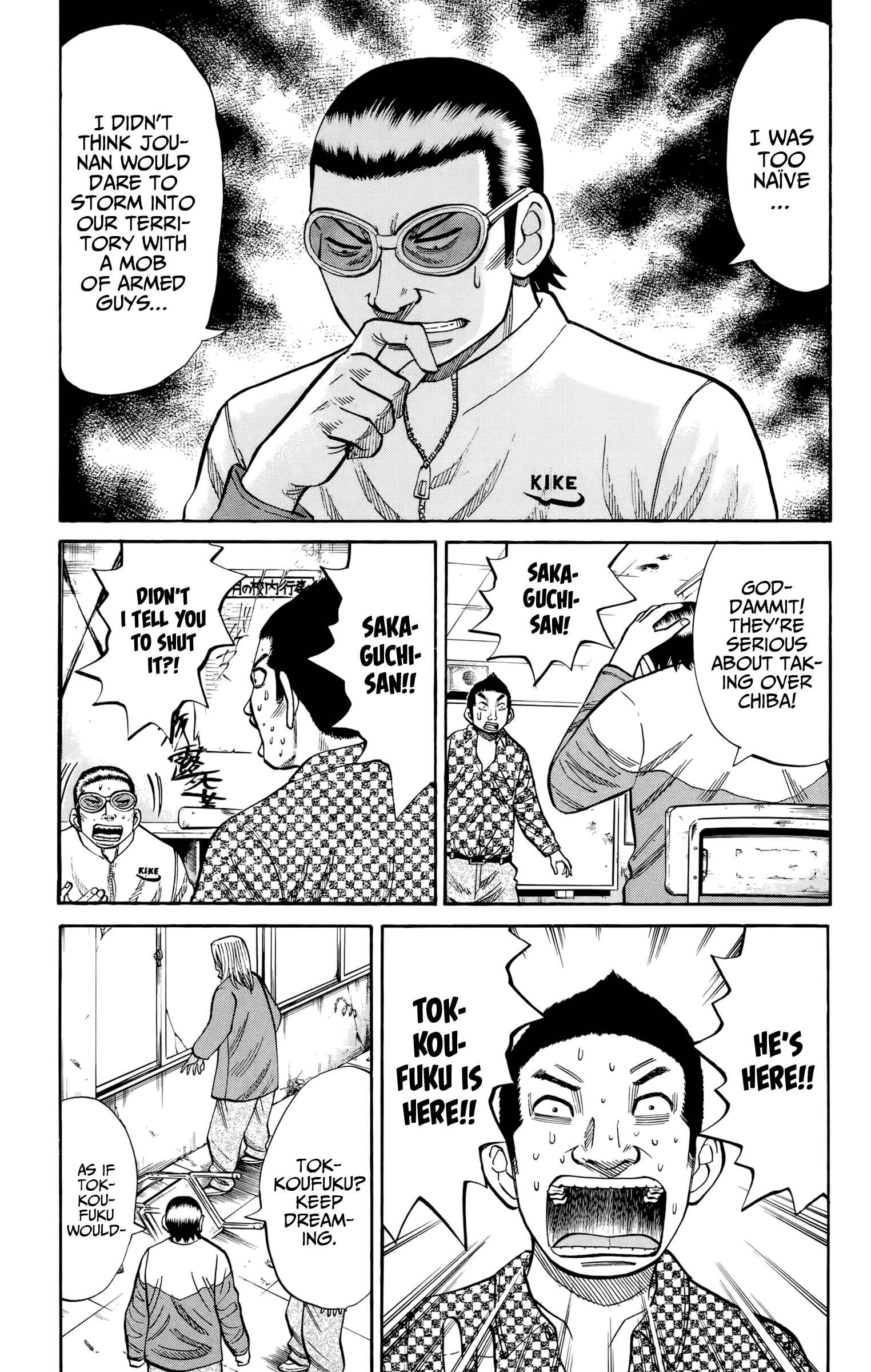 Nanba MG5 Chapter 119 - Page 3