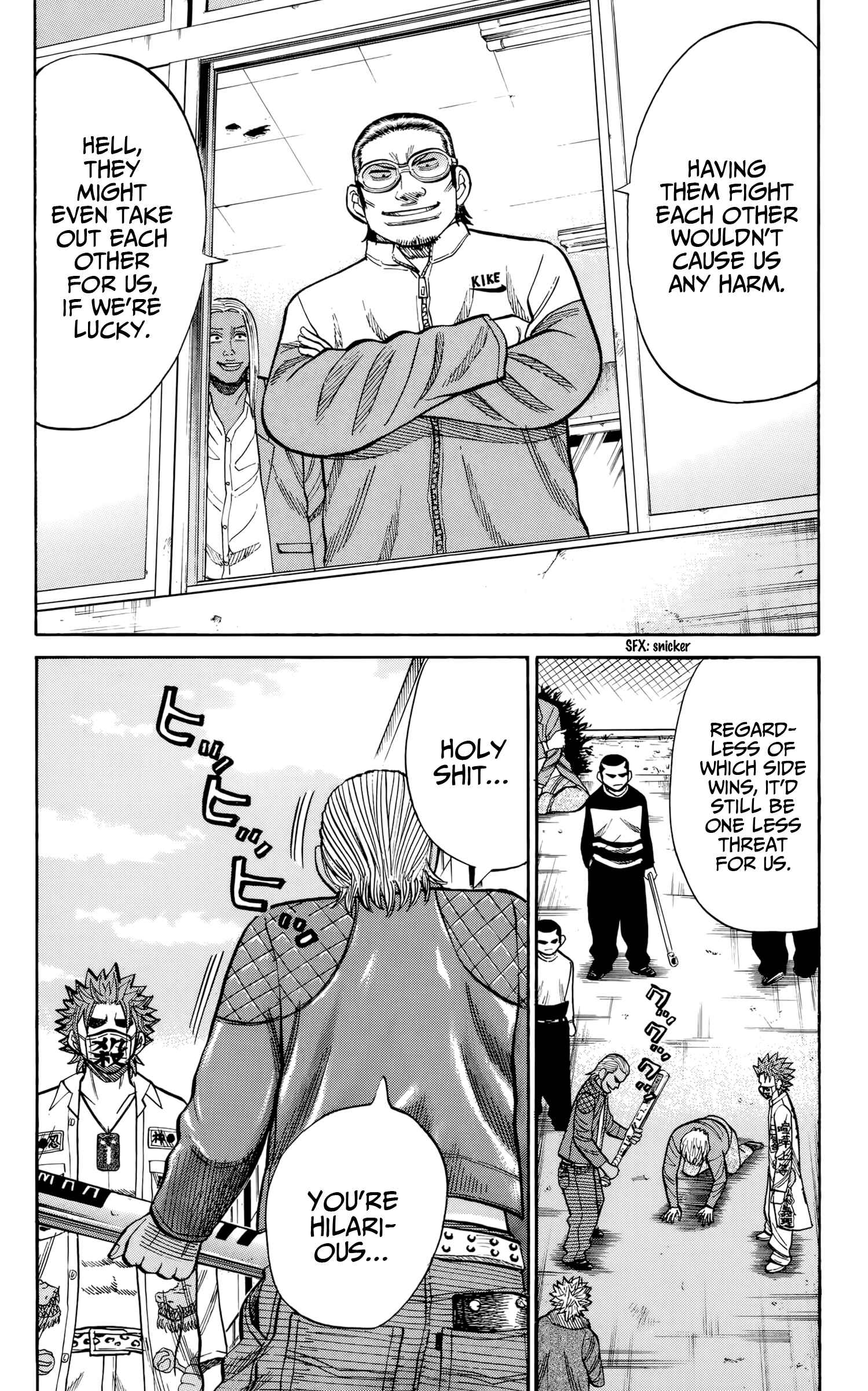 Nanba MG5 Chapter 119 - Page 6