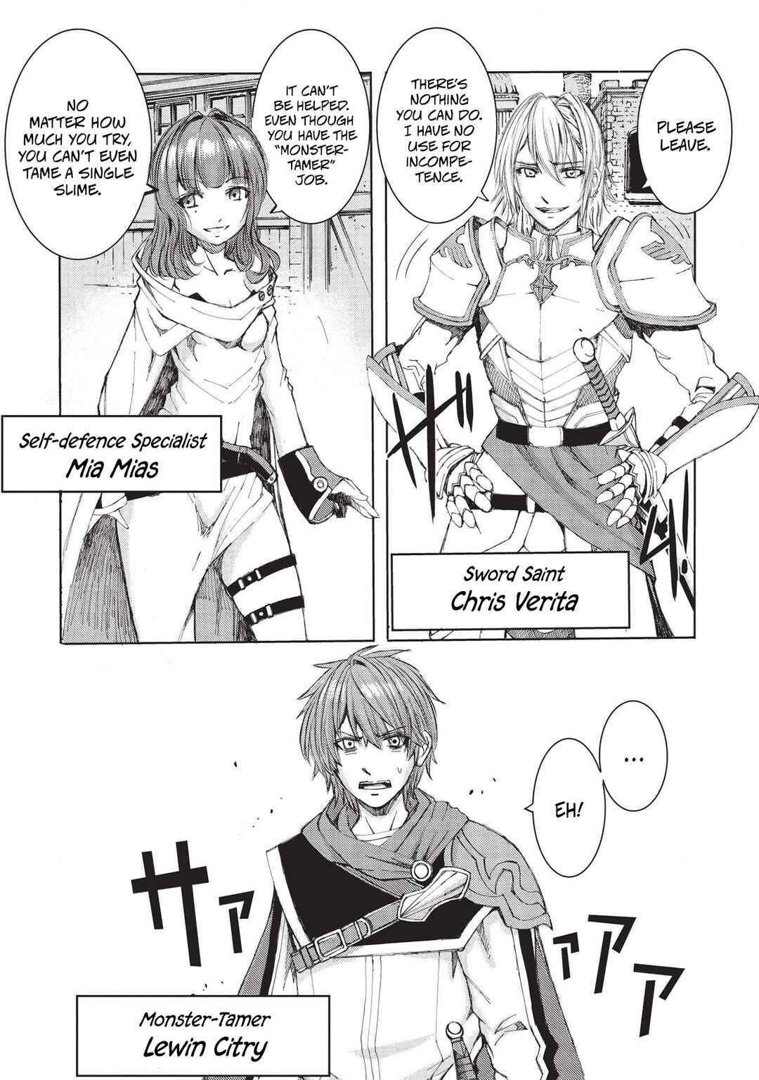 Maou Tsukai no Saikyou Shihai Chapter 1 - Page 1