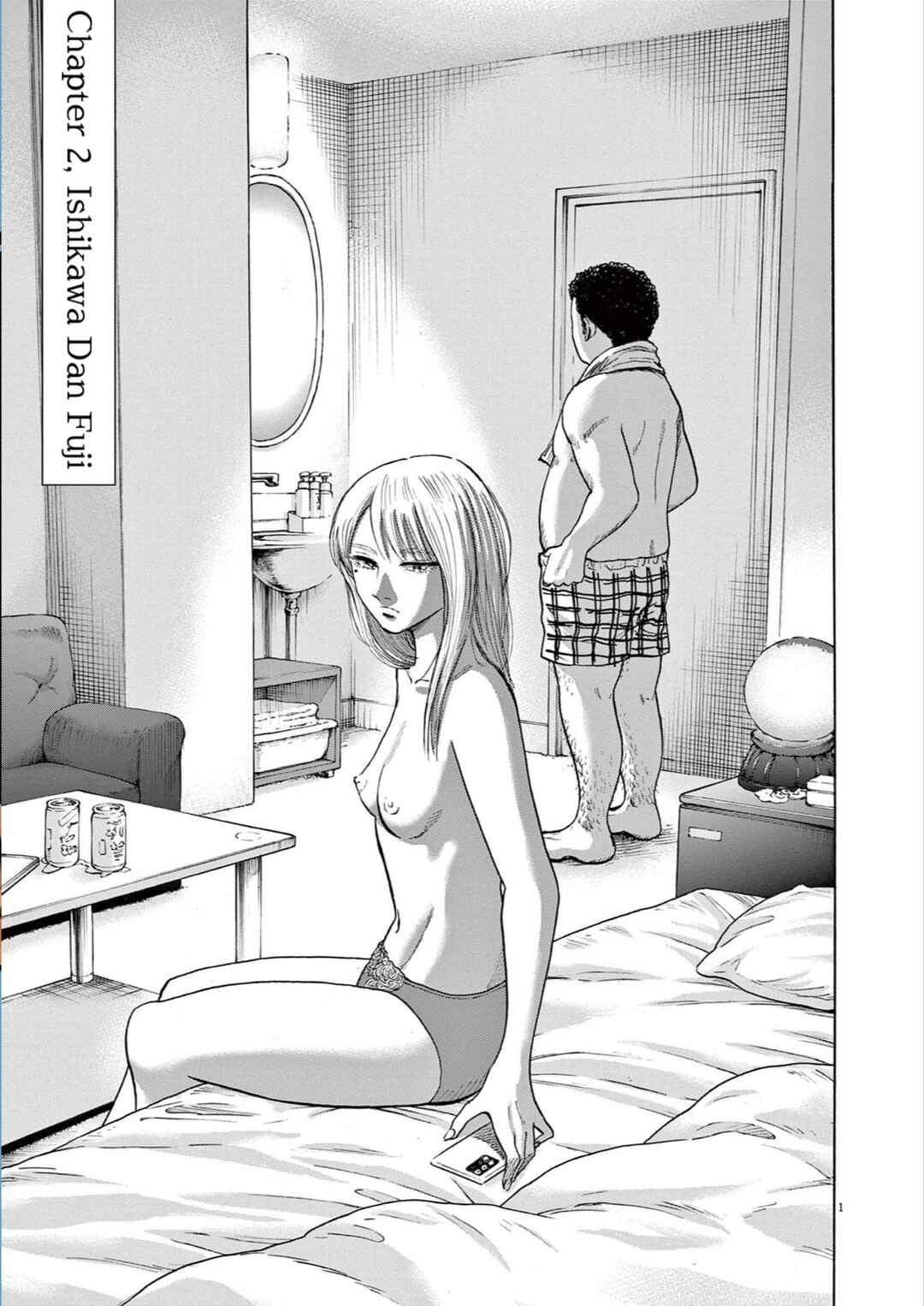 Robou no Fujii Chapter 2 - Page 1