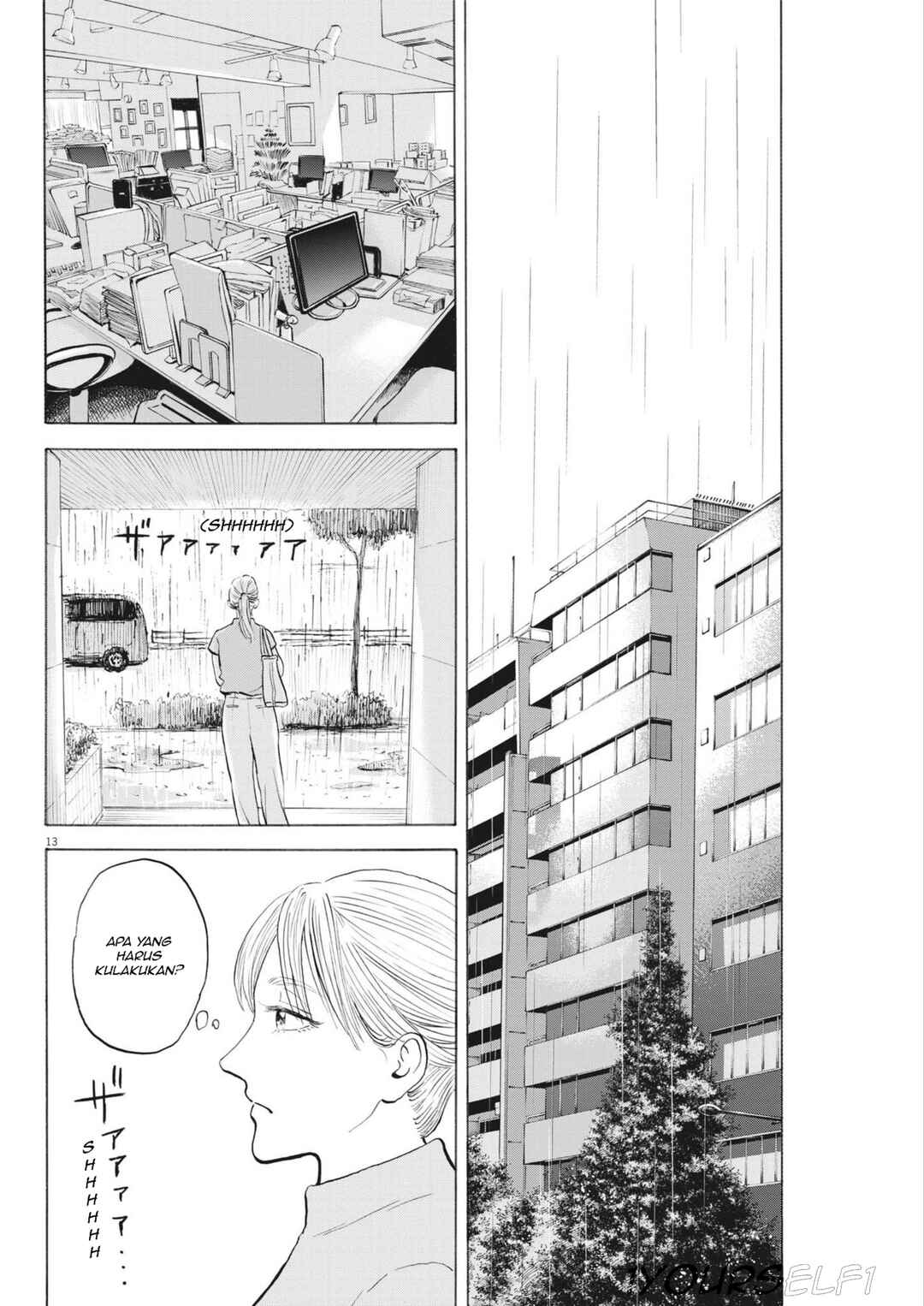Robou no Fujii Chapter 2 - Page 12