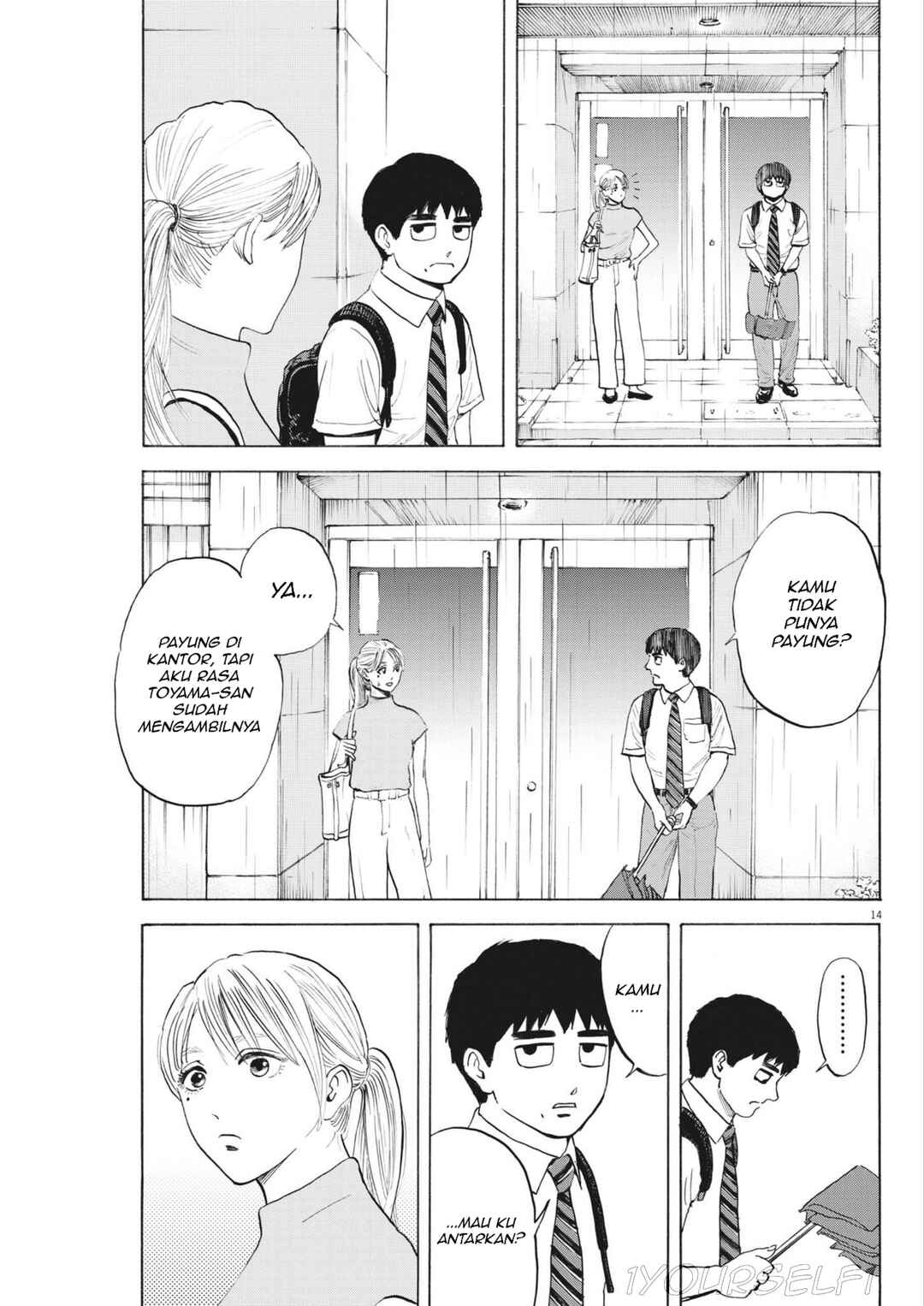 Robou no Fujii Chapter 2 - Page 13