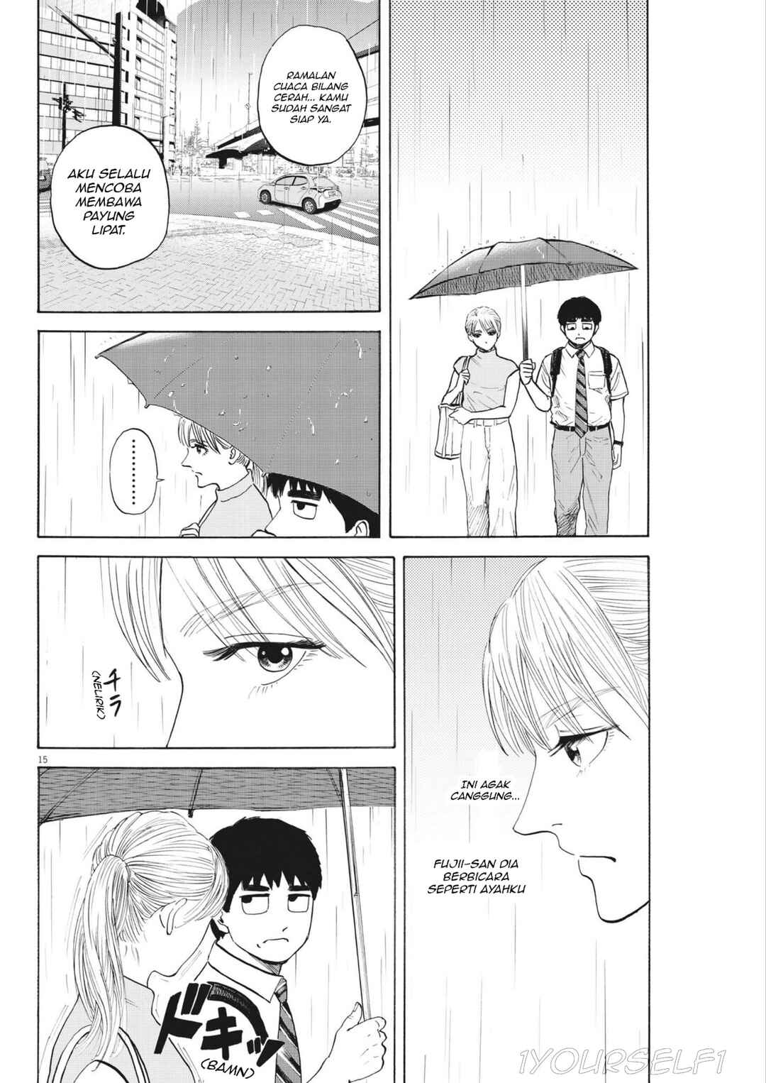 Robou no Fujii Chapter 2 - Page 14