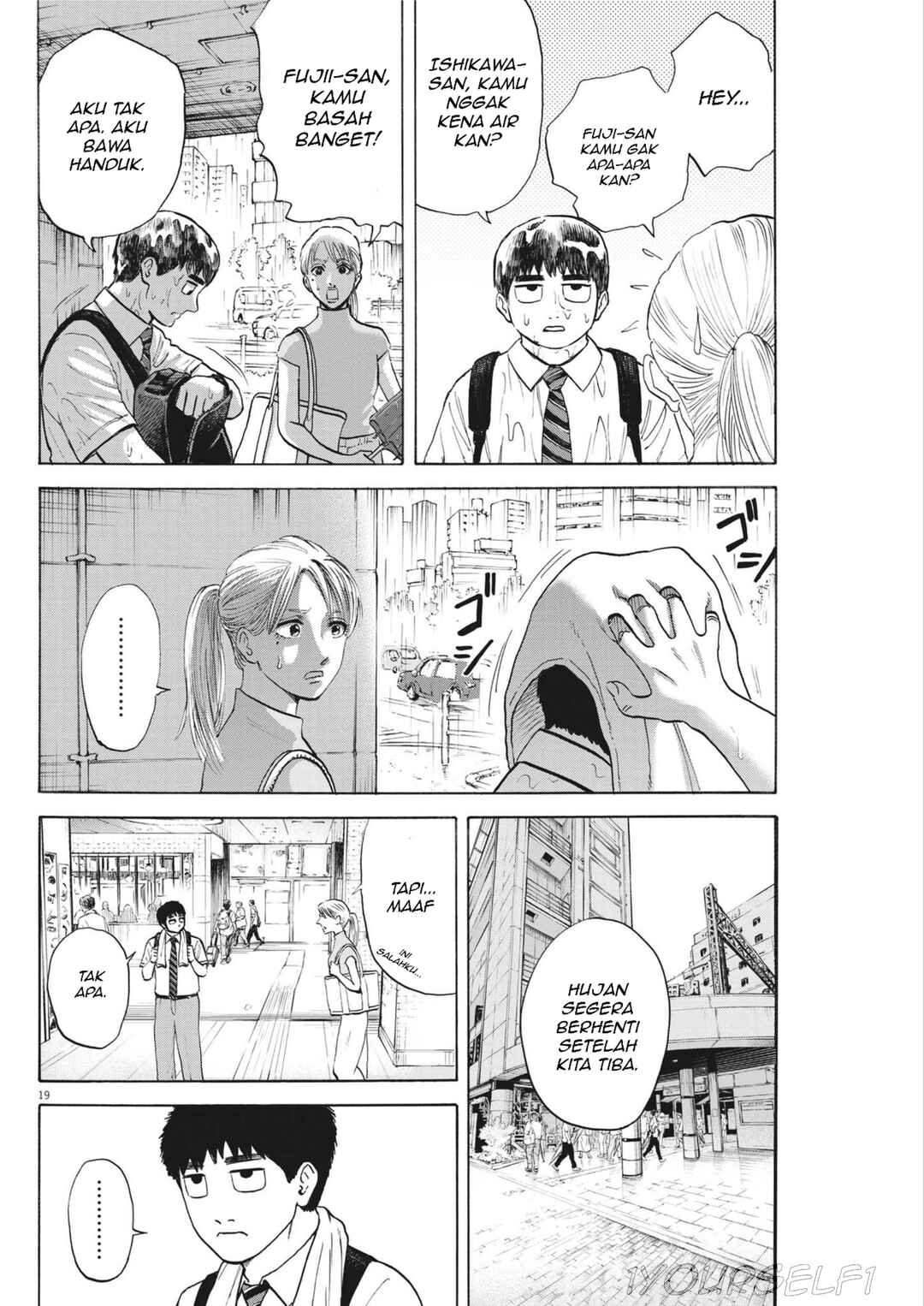 Robou no Fujii Chapter 2 - Page 18