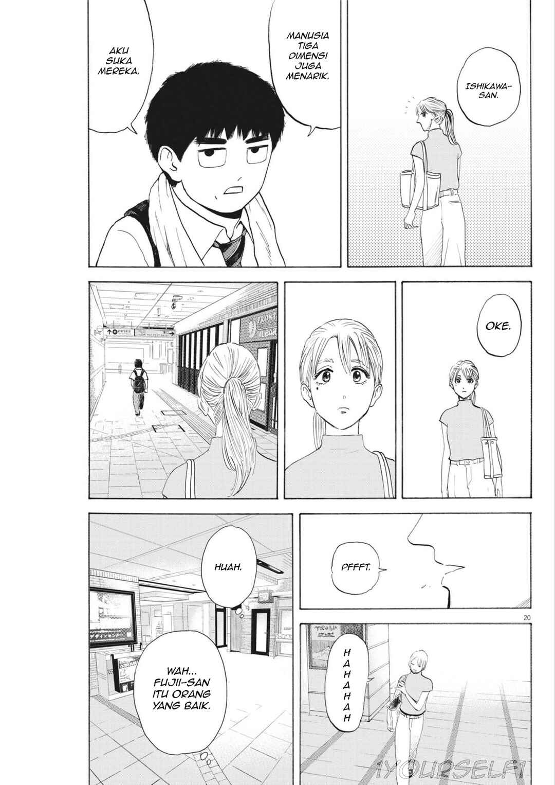 Robou no Fujii Chapter 2 - Page 19