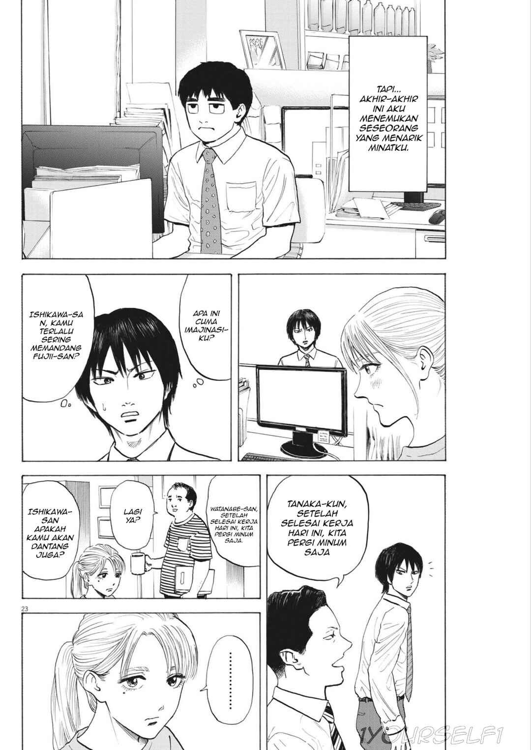 Robou no Fujii Chapter 2 - Page 22