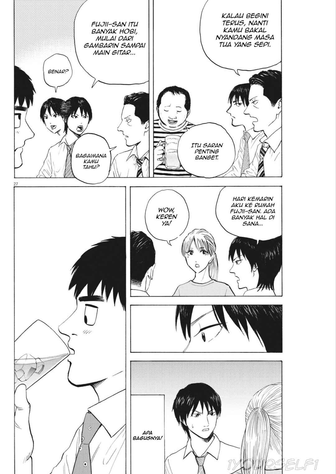 Robou no Fujii Chapter 2 - Page 26