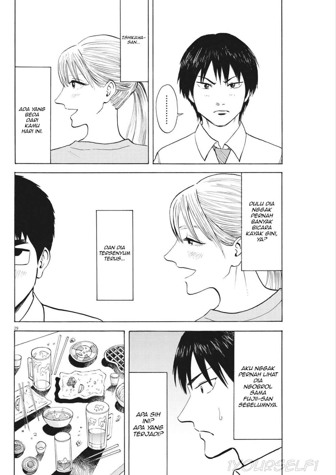 Robou no Fujii Chapter 2 - Page 28