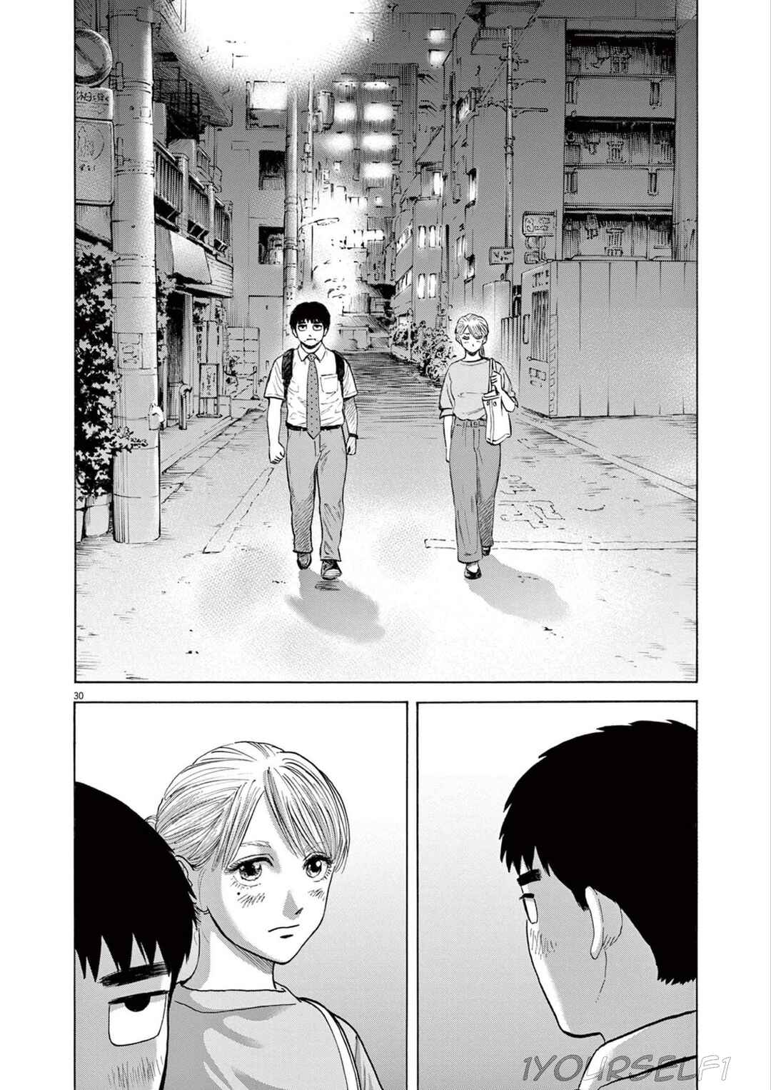 Robou no Fujii Chapter 2 - Page 30