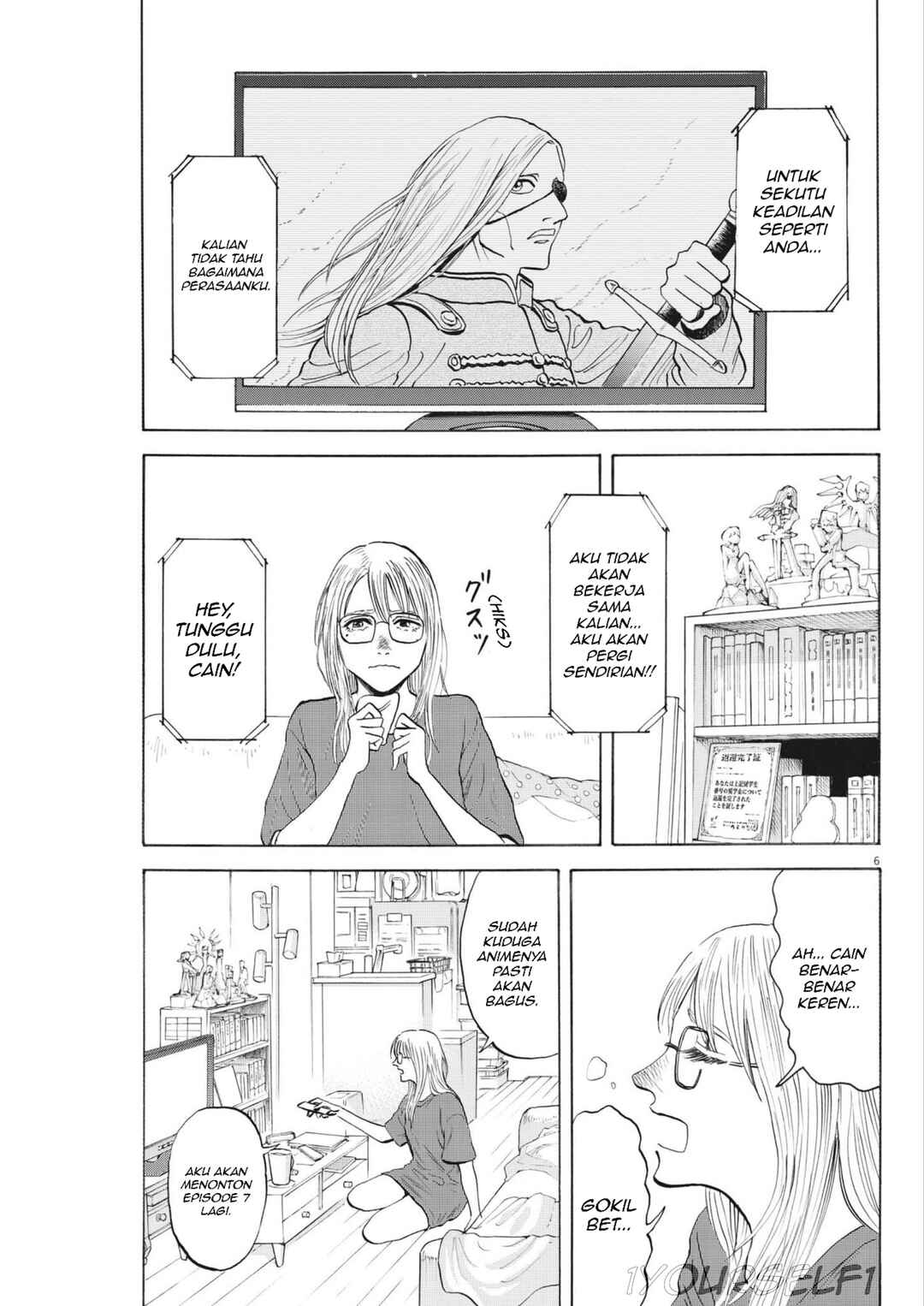 Robou no Fujii Chapter 2 - Page 5