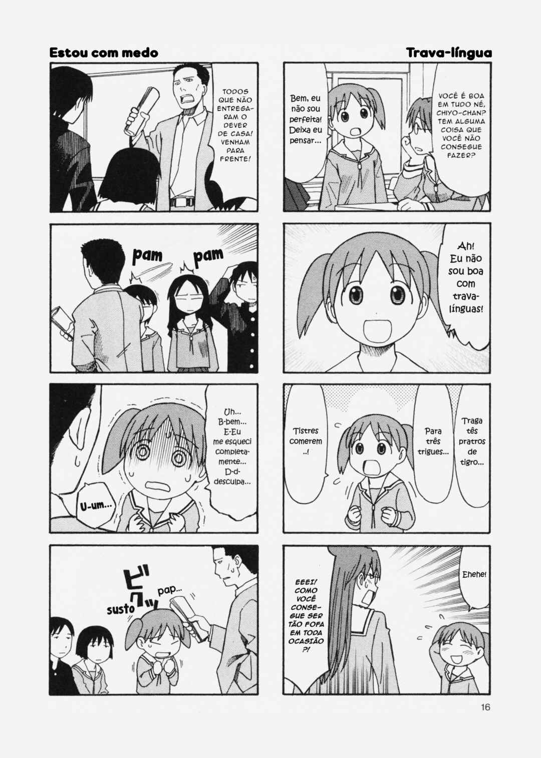 Azumanga Daioh (2009 Print) Chapter 1 - Page 17