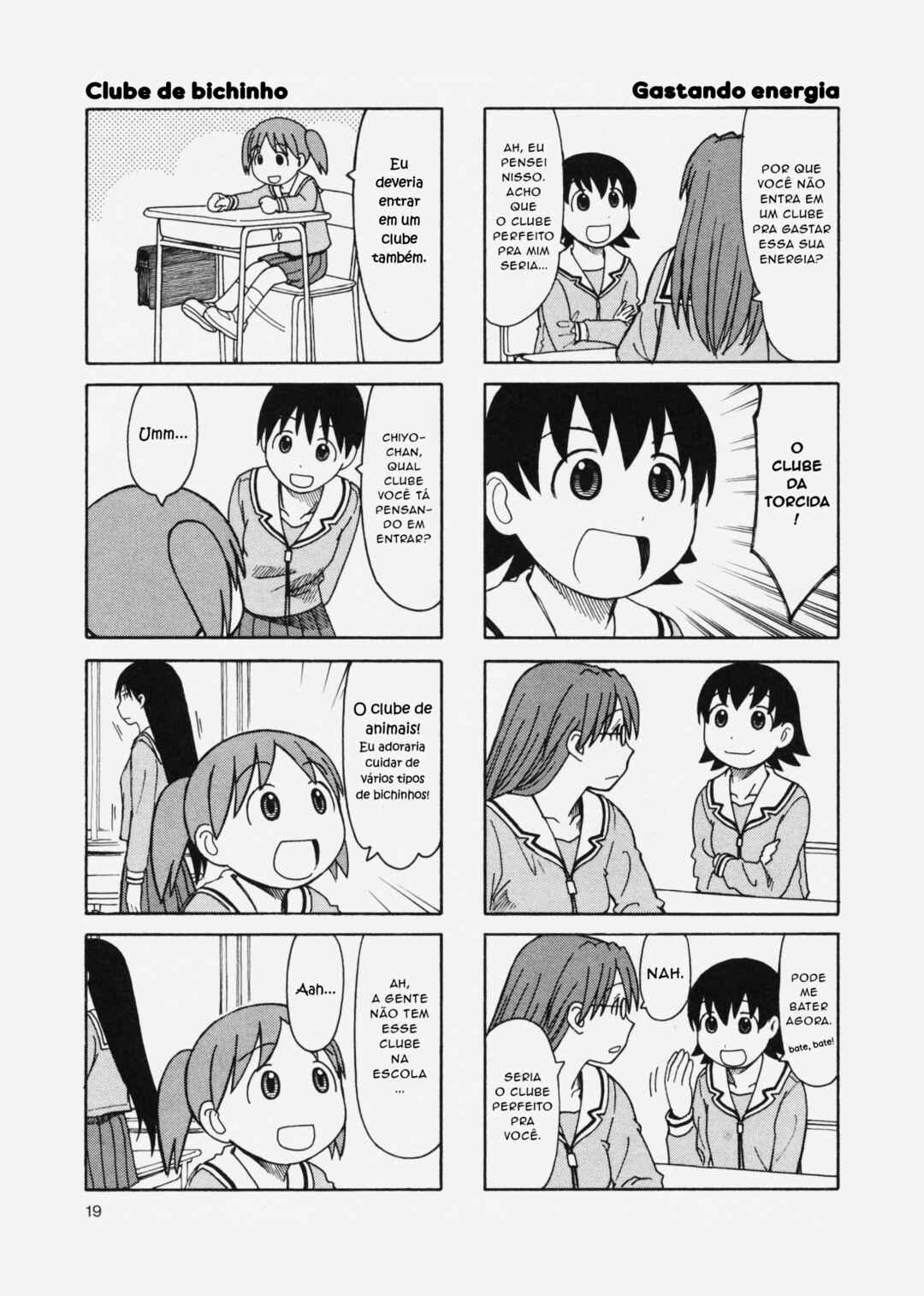 Azumanga Daioh (2009 Print) Chapter 1 - Page 20