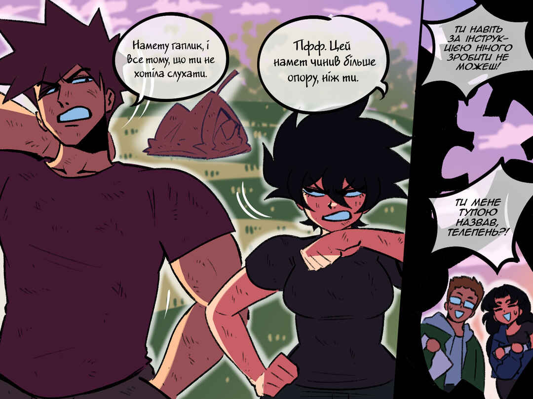 The Dragon Tamer Chapter 89 - Page 5