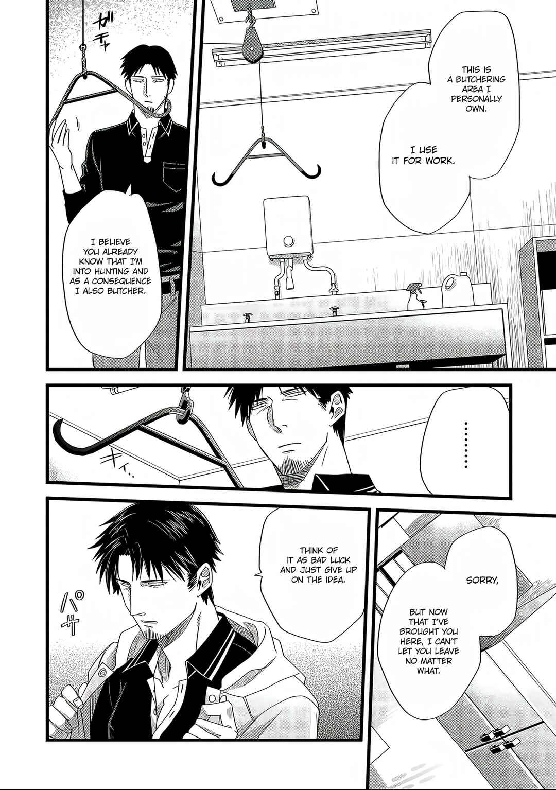 Satsukare Chapter 6 - Page 13