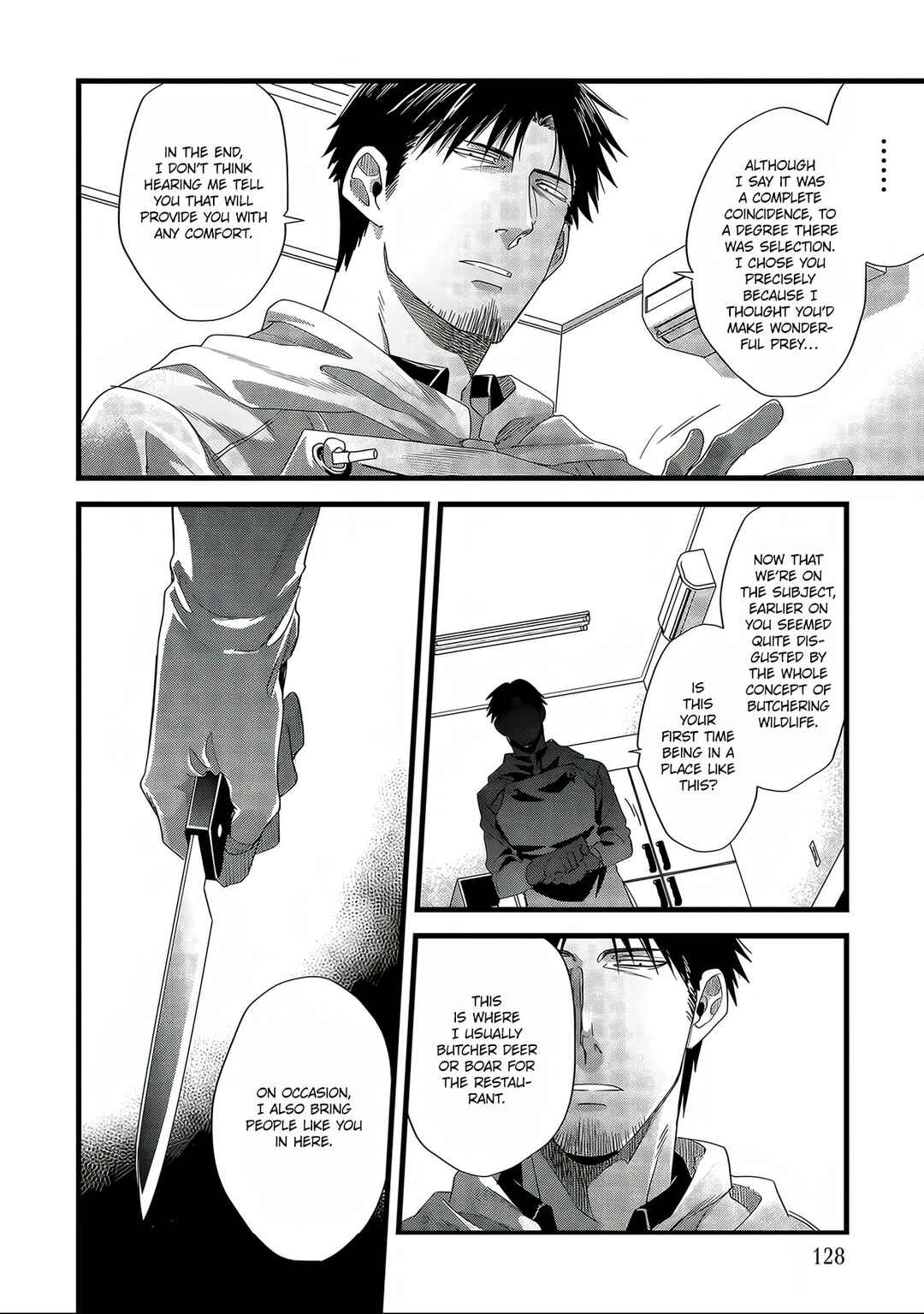 Satsukare Chapter 6 - Page 15