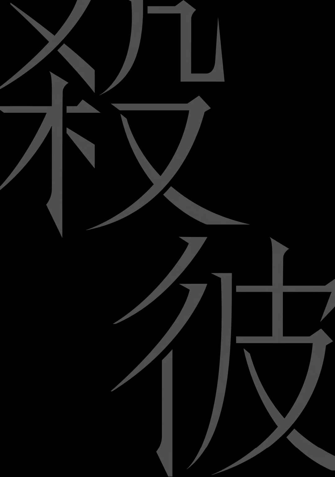 Satsukare Chapter 6 - Page 21