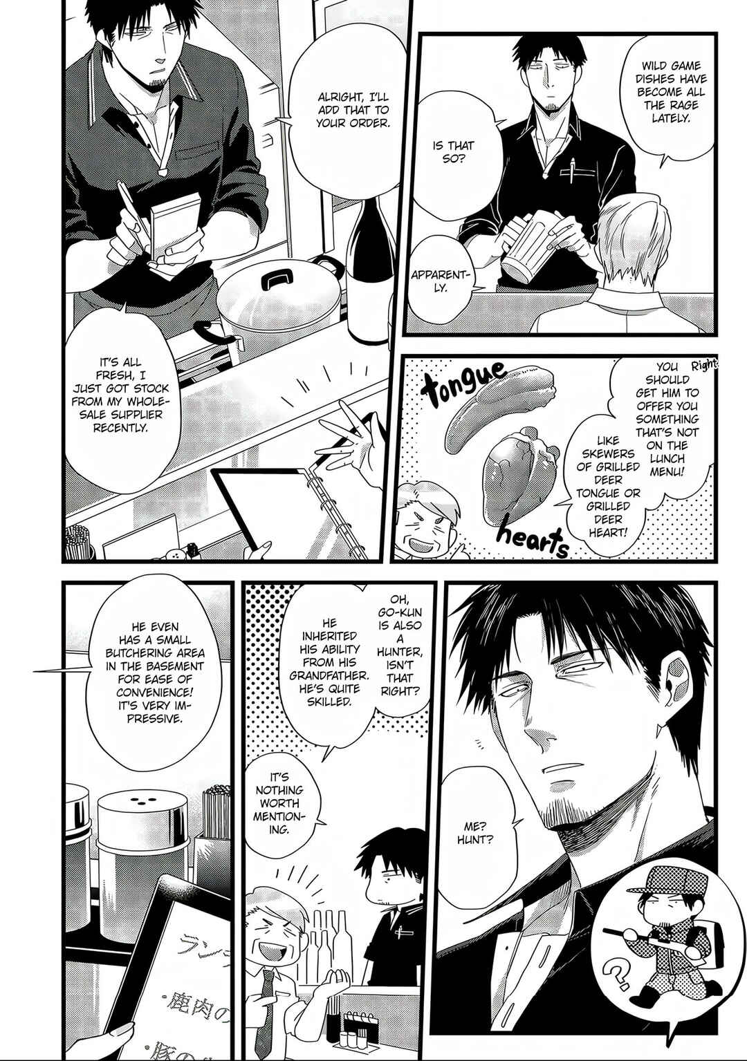 Satsukare Chapter 6 - Page 5