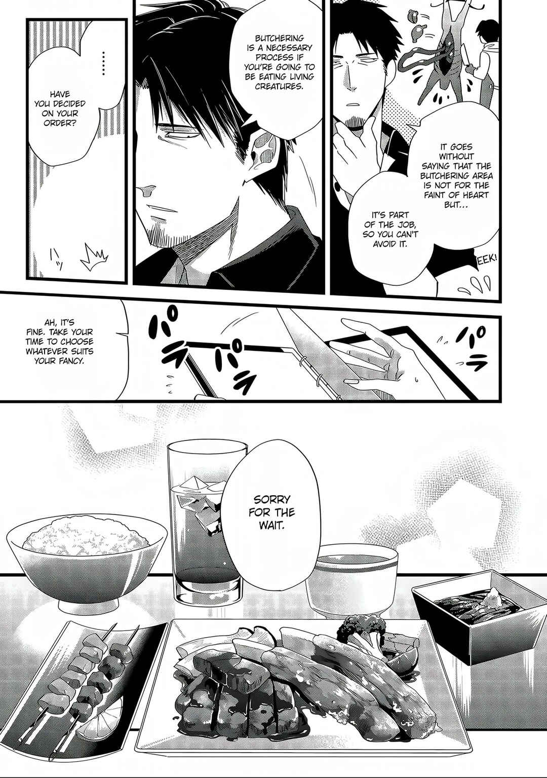 Satsukare Chapter 6 - Page 6