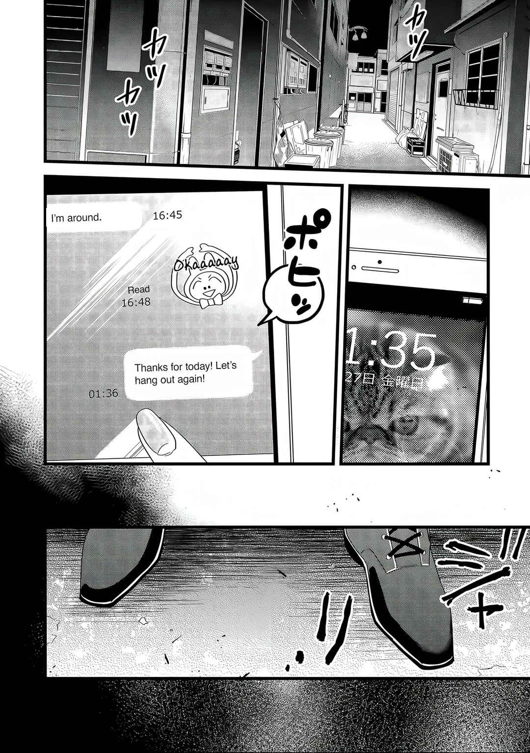 Satsukare Chapter 6 - Page 9
