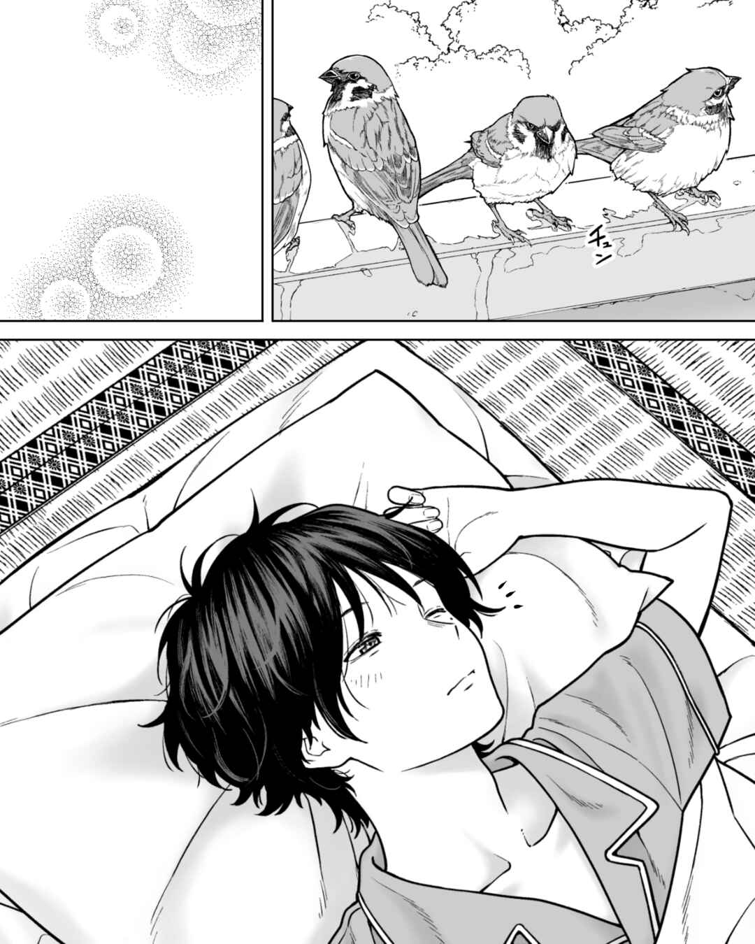 Kaisha to Shiseikatsu (Pre-Serialization) Chapter 202 - Page 1
