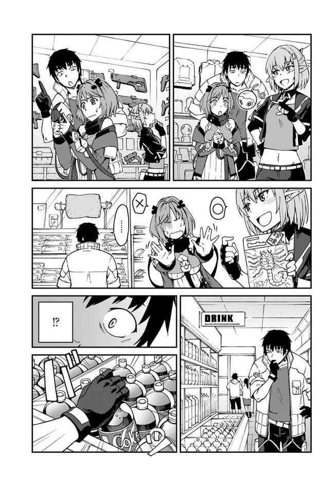 Mezametara Saikyou Soubi to Uchuusen-mochi datta node, Ikkodate Mezashite Youhei to shite Jiyuu ni Ikitai Chapter 9.1 - Page 13