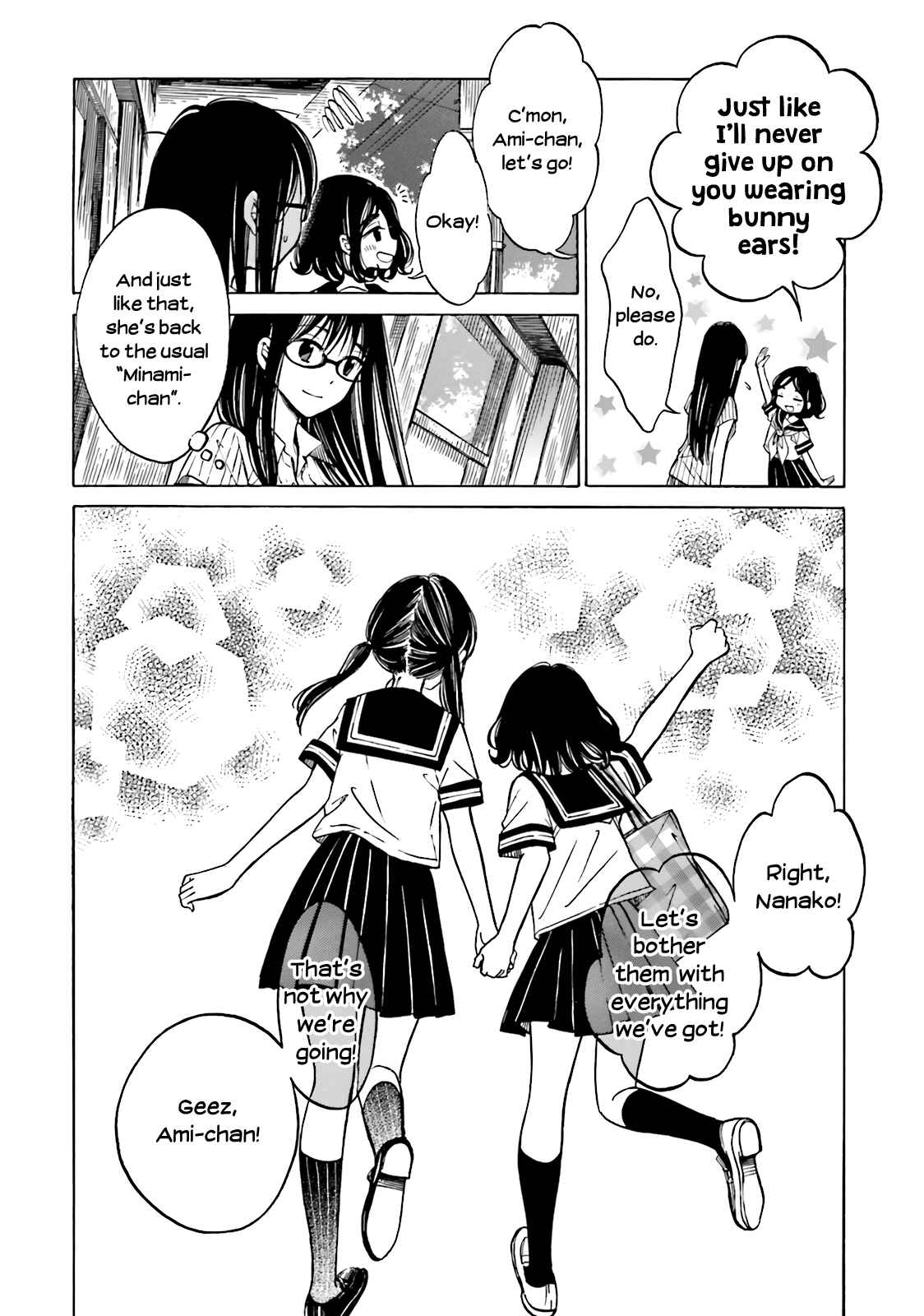 Himawari-san Chapter 47 - Page 18