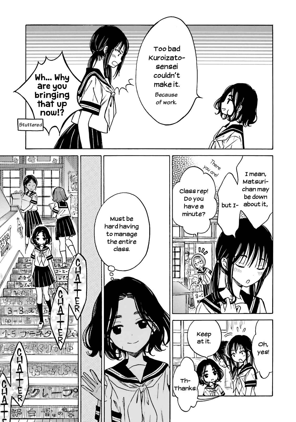Himawari-san Chapter 47 - Page 3