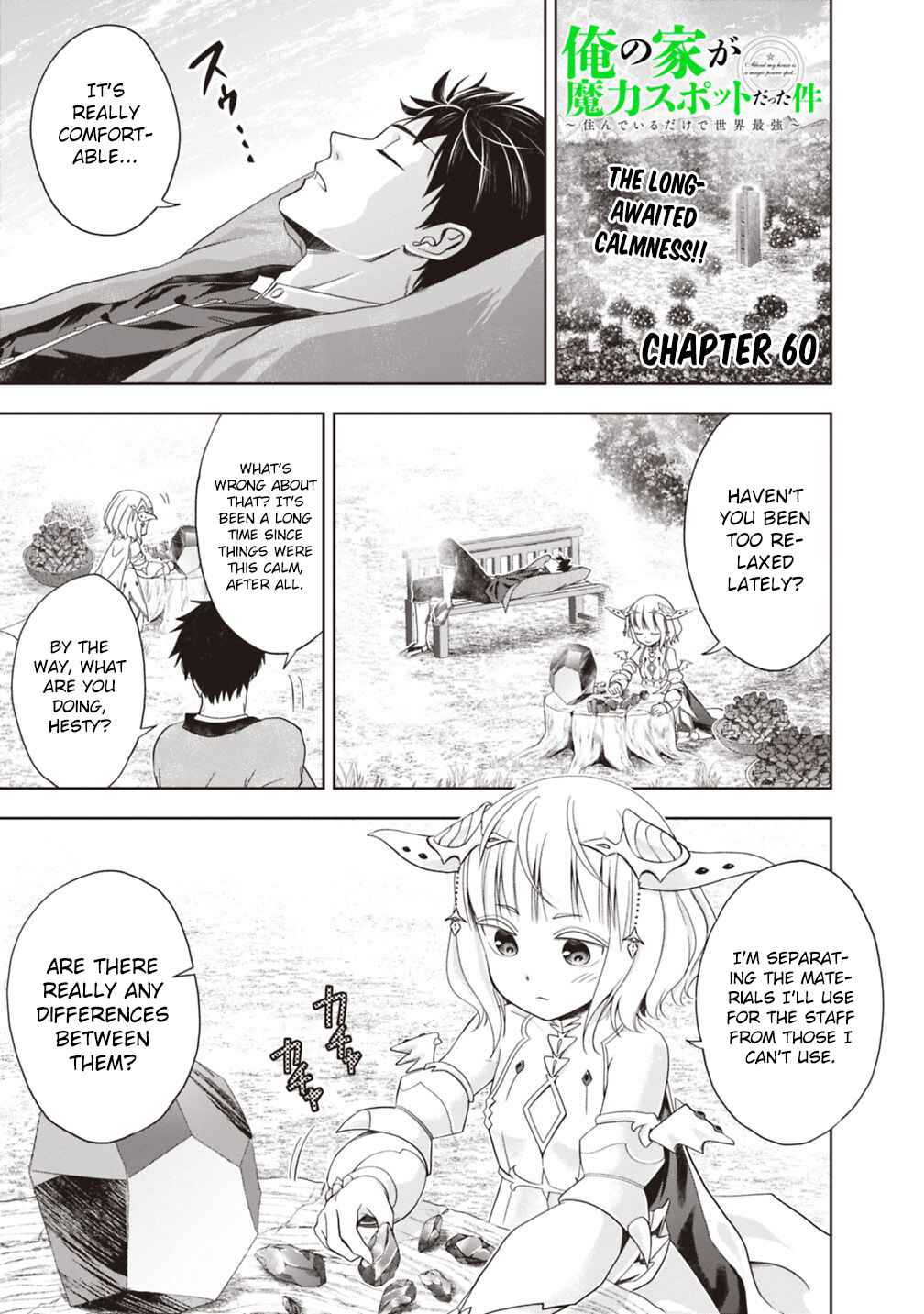 Ore no Ie ga Maryoku Spot datta Ken: Sundeiru dake de Sekai Saikyou Chapter 60 - Page 2