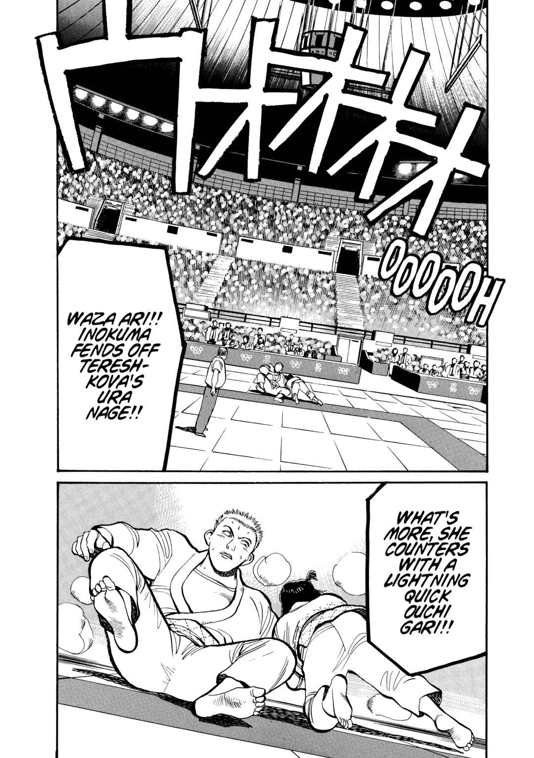 Yawara! Chapter 106 - Page 2