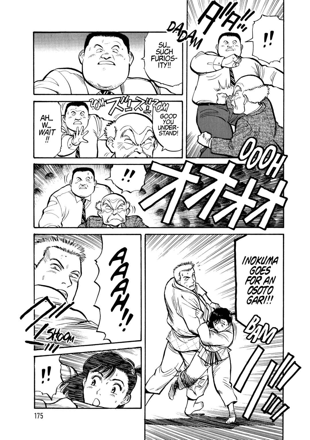 Yawara! Chapter 106 - Page 5