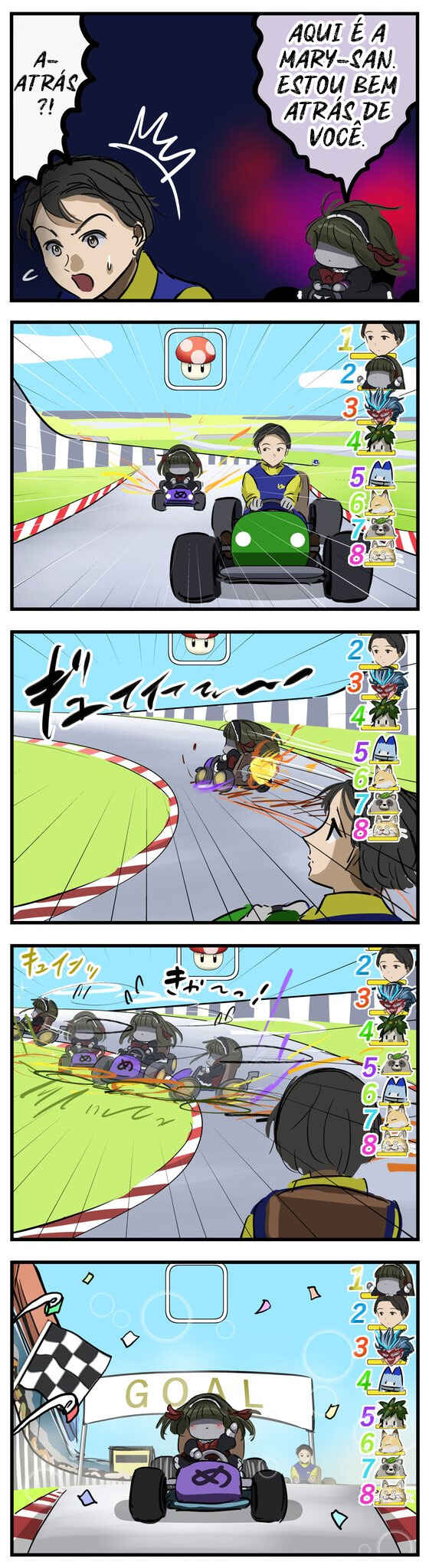 Mary-san Chapter 225 - Page 3