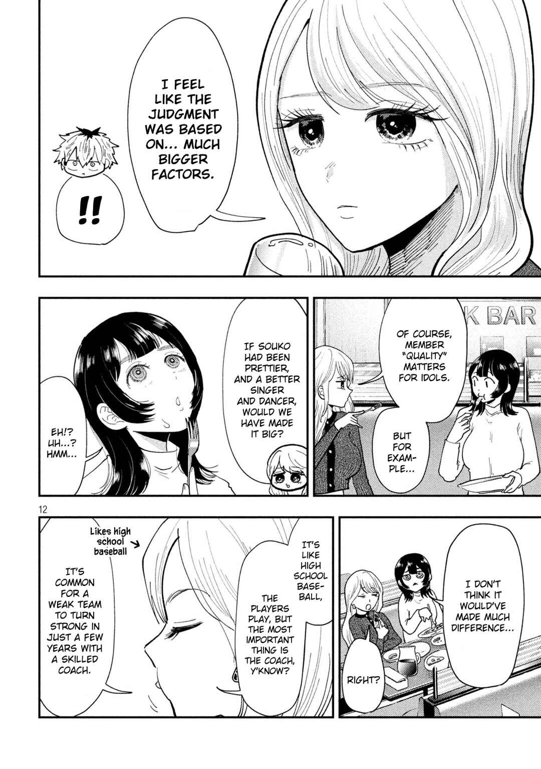 Heisei Haizanhei ☆ Sumire-chan Chapter 63 - Page 12