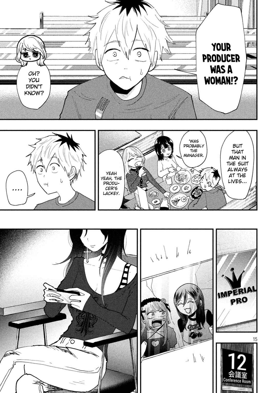 Heisei Haizanhei ☆ Sumire-chan Chapter 63 - Page 15