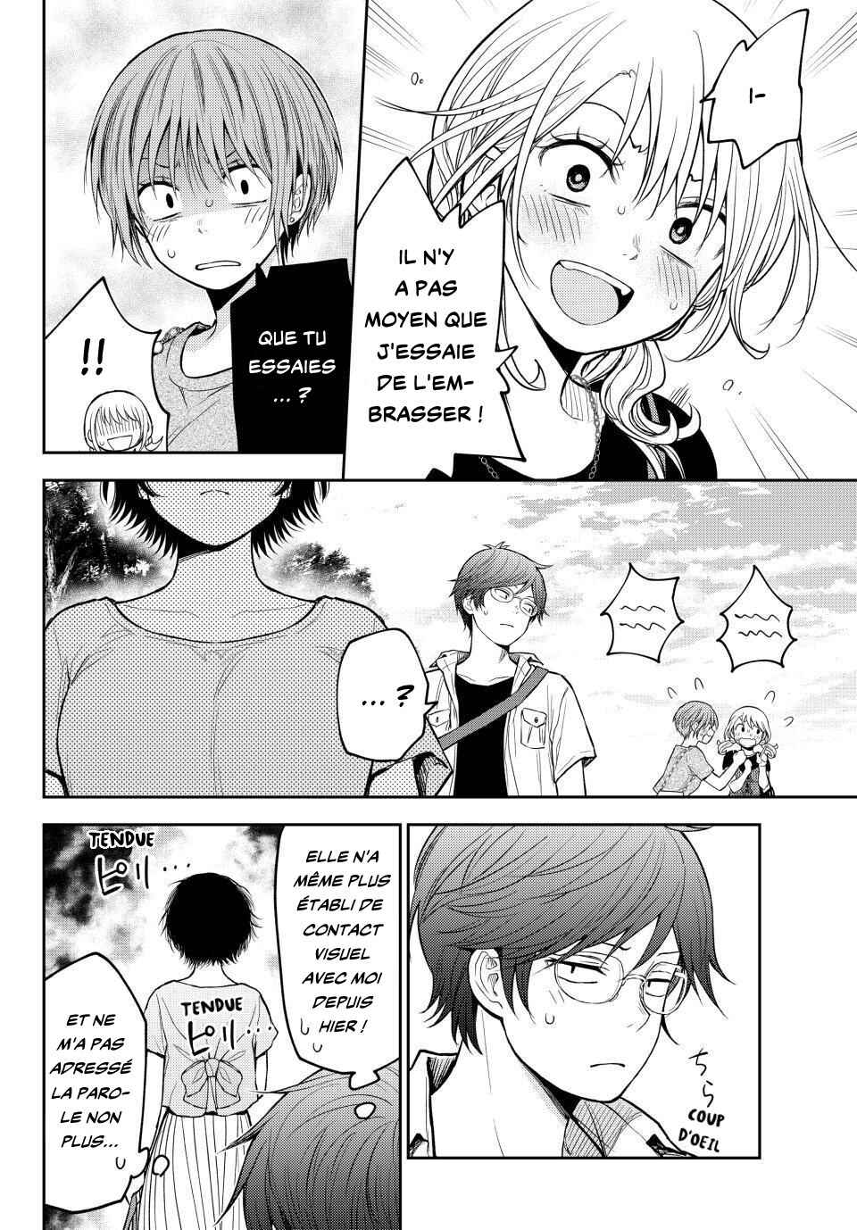 Kuroiwa Medaka ni Watashi no Kawaii ga Tsuujinai Chapter 222 - Page 10