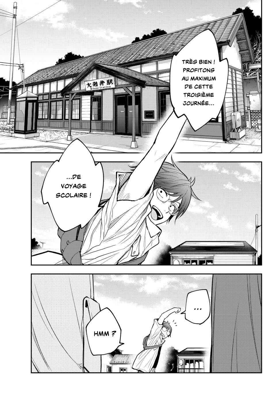 Kuroiwa Medaka ni Watashi no Kawaii ga Tsuujinai Chapter 222 - Page 3