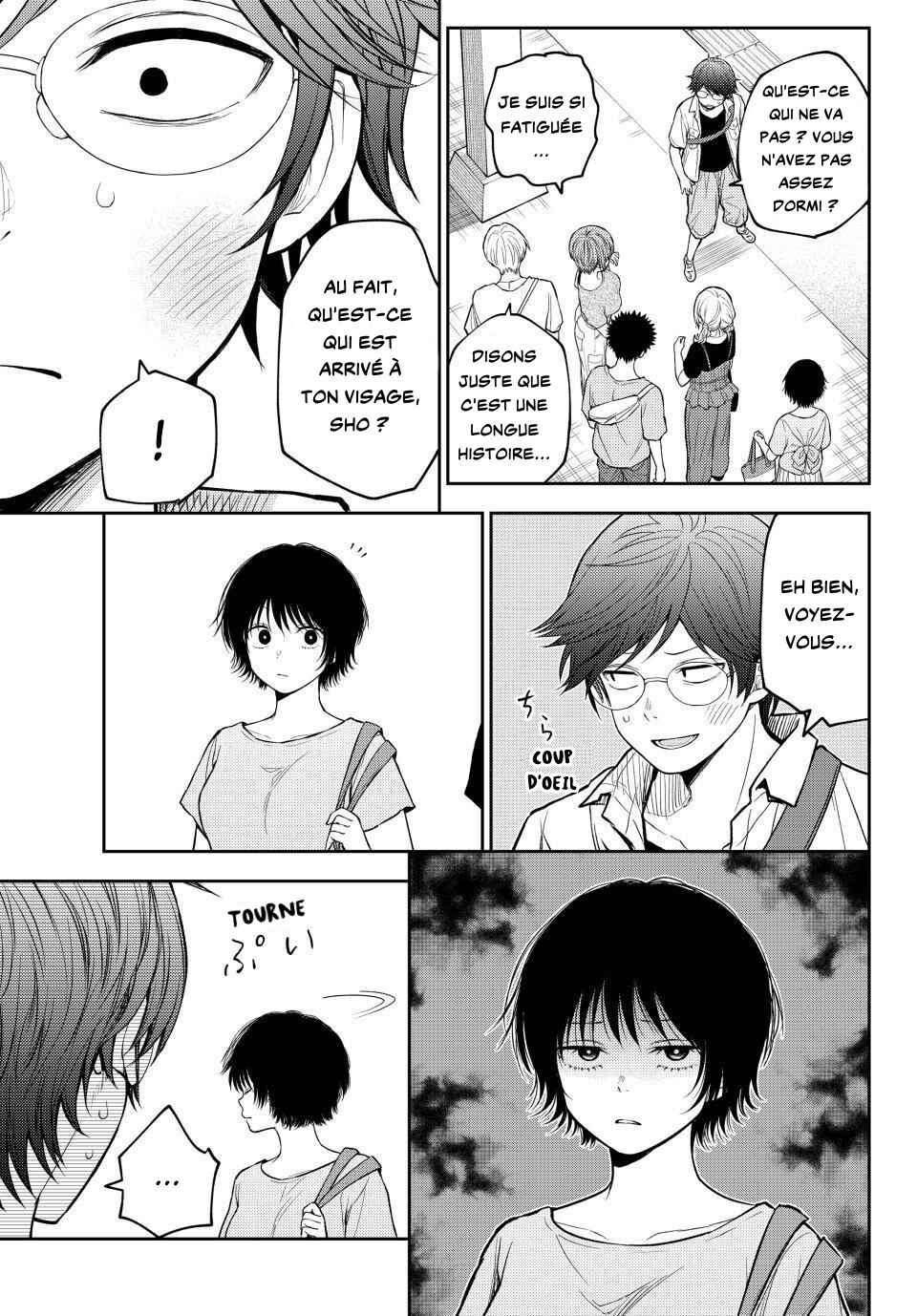 Kuroiwa Medaka ni Watashi no Kawaii ga Tsuujinai Chapter 222 - Page 5