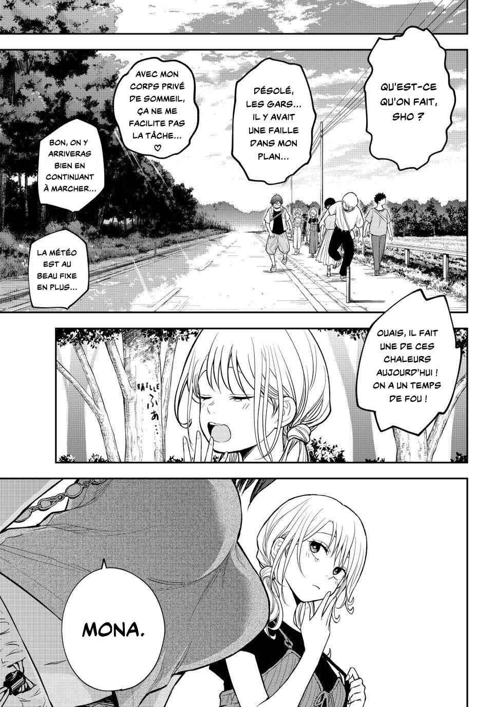 Kuroiwa Medaka ni Watashi no Kawaii ga Tsuujinai Chapter 222 - Page 7
