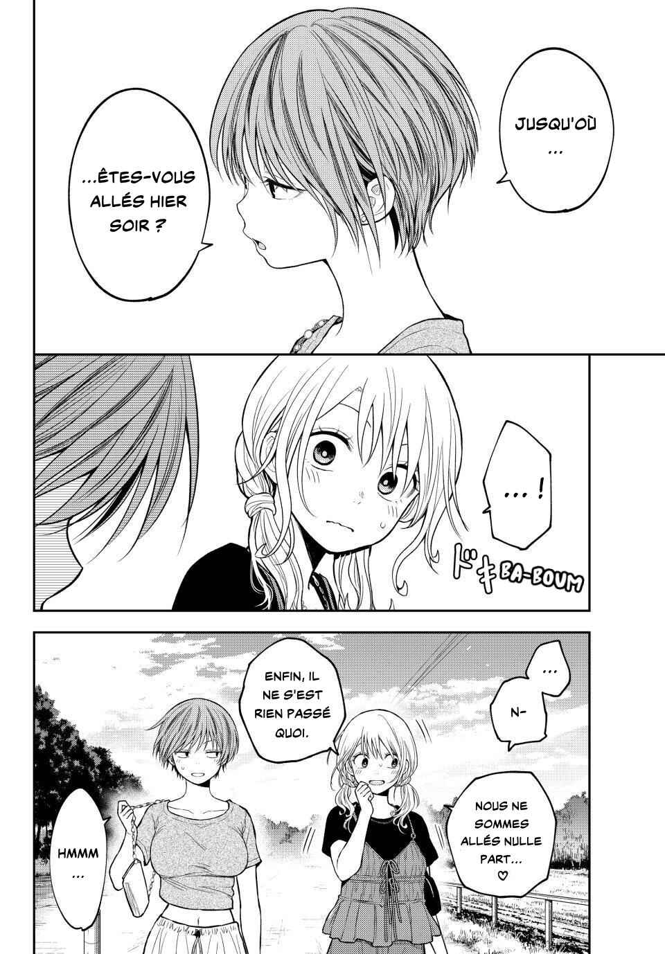 Kuroiwa Medaka ni Watashi no Kawaii ga Tsuujinai Chapter 222 - Page 8