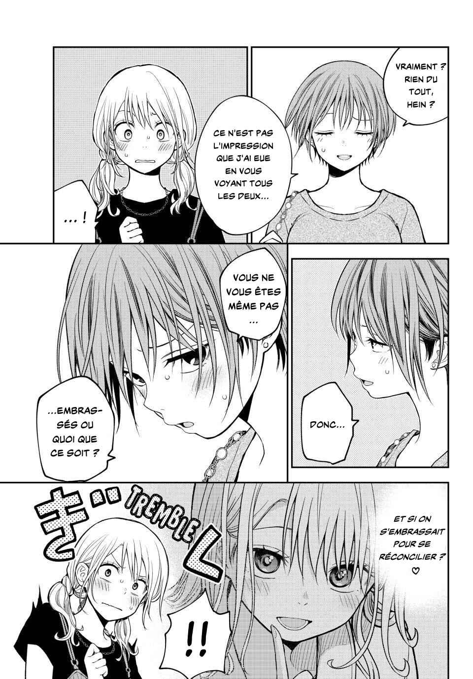 Kuroiwa Medaka ni Watashi no Kawaii ga Tsuujinai Chapter 222 - Page 9