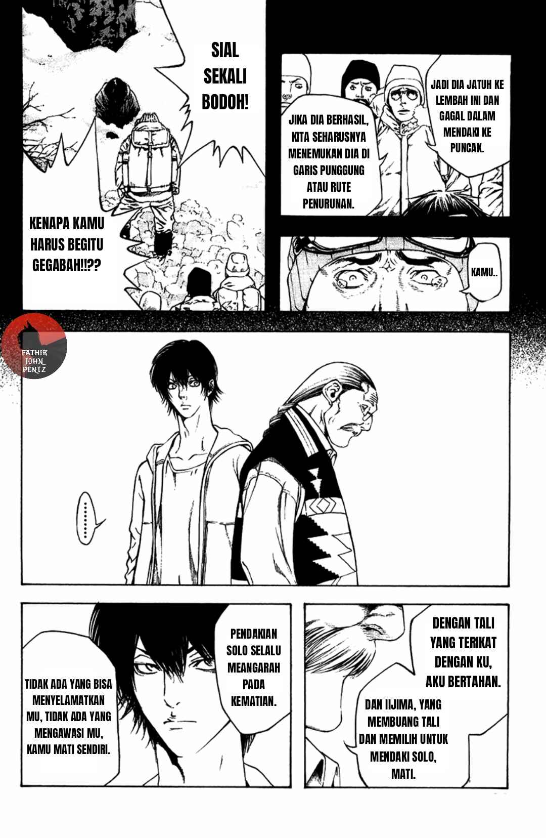 Kokou no Hito Chapter 11 - Page 15