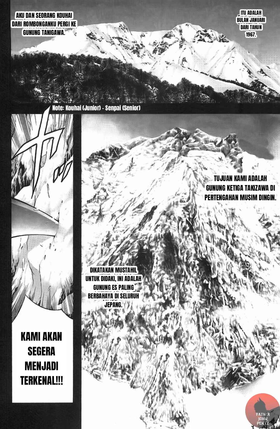 Kokou no Hito Chapter 11 - Page 7