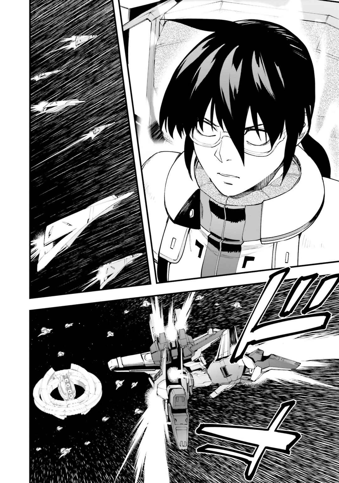 Mobile Suit Gundam: Walpurgis Chapter 45 - Page 12