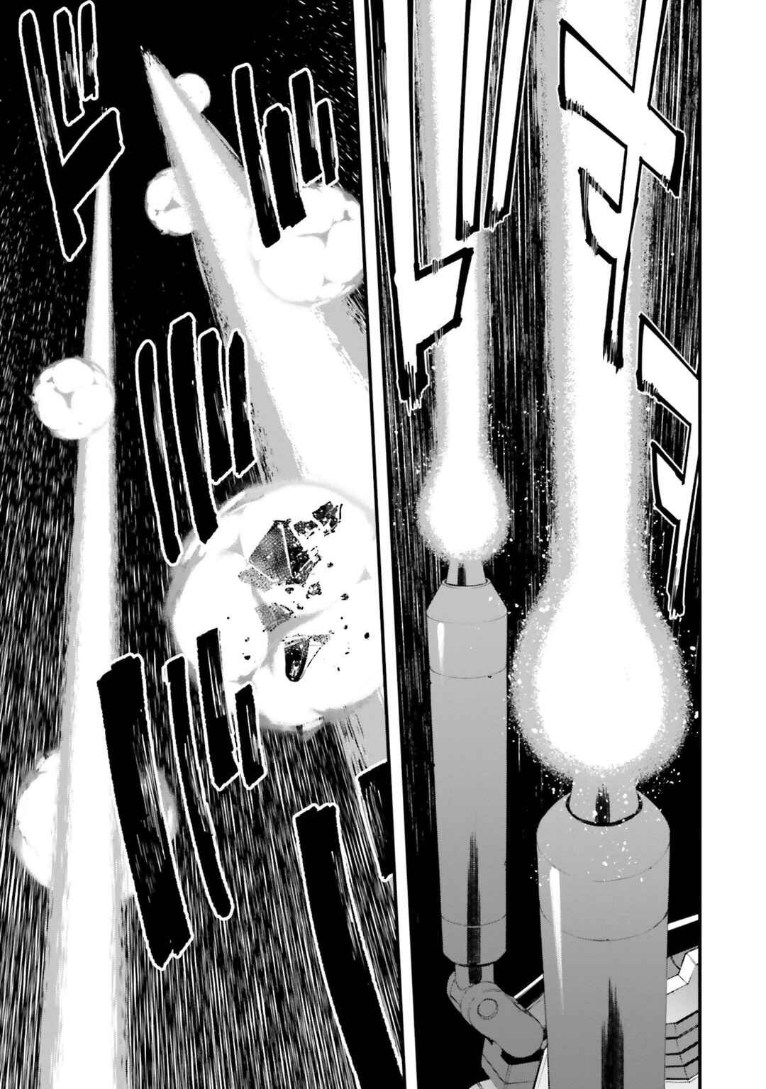 Mobile Suit Gundam: Walpurgis Chapter 45 - Page 17