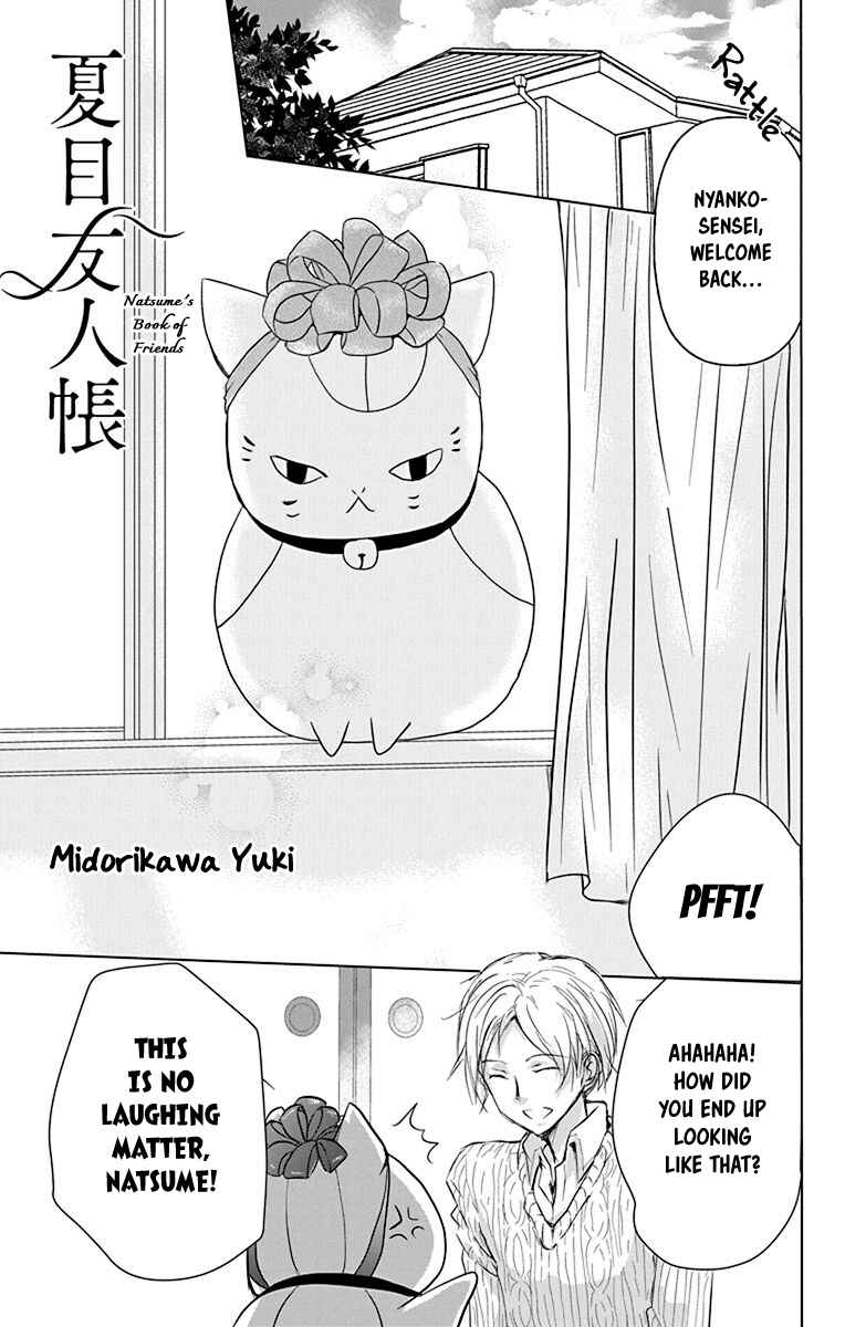 Natsume Yuujinchou Chapter 102.5 - Page 2
